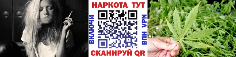 Купить закладку Богучар Alpha-PVP  kraken вход  Марихуана 