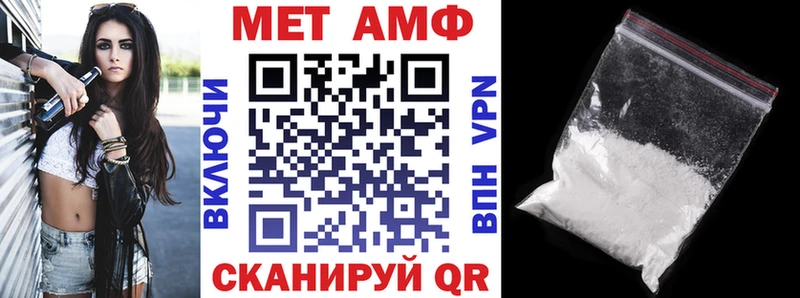 Амфетамин 98%  наркотики  Богучар 