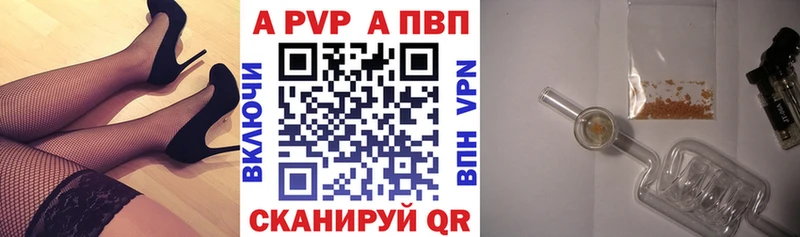 наркота  Богучар  A PVP крисы CK 