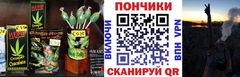 хочу наркоту  Богучар  Cannafood марихуана 