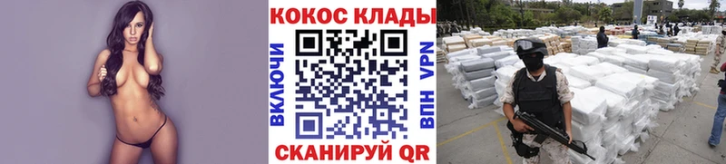 Кокаин Колумбийский Богучар