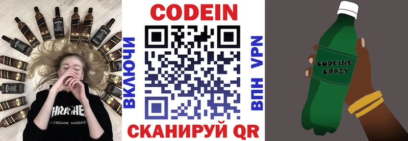 сколько стоит  Богучар  darknet клад  Codein Purple Drank 