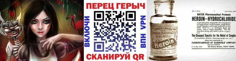 купить наркотик Богучар Героин афганец