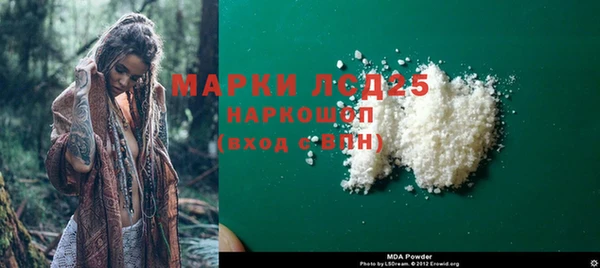 PSILOCYBIN Арсеньев