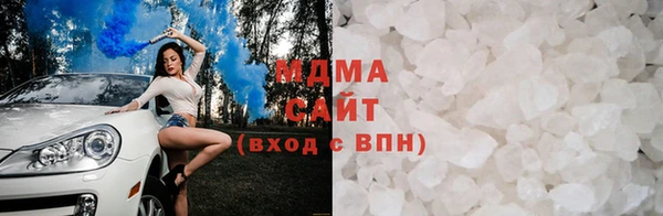 индика Армянск