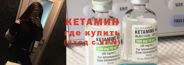 PSILOCYBIN Арсеньев