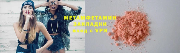 PSILOCYBIN Арсеньев