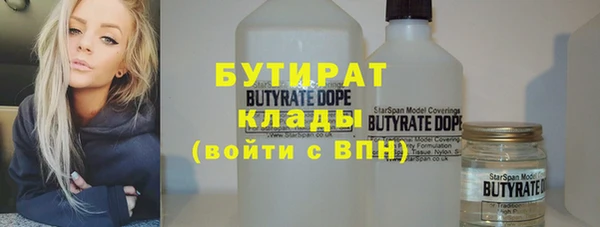 индика Армянск