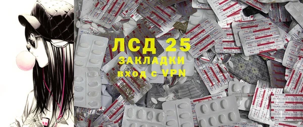 PSILOCYBIN Арсеньев