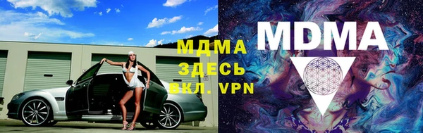 индика Армянск