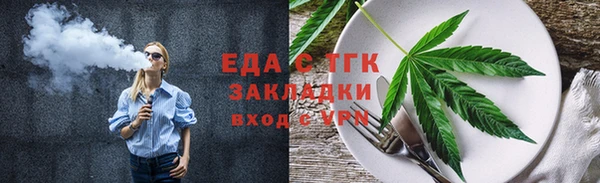 индика Аркадак