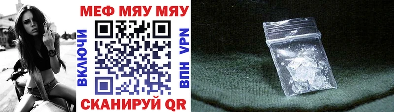 Меф 4 MMC  Богучар 