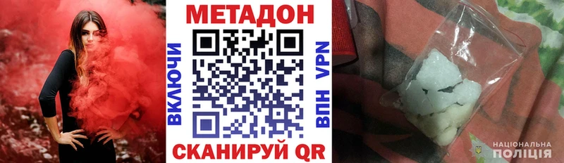 МЕТАДОН мёд  где продают наркотики  Богучар 