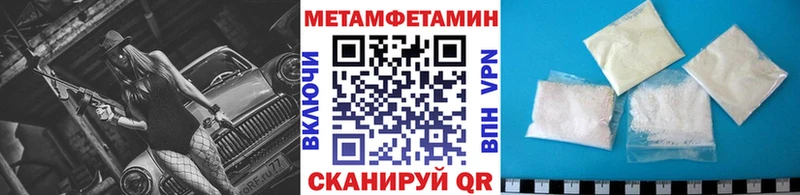 Метамфетамин витя  Богучар 