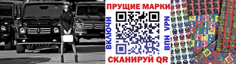 купить наркотики сайты  Богучар  Марки 25I-NBOMe 1500мкг 