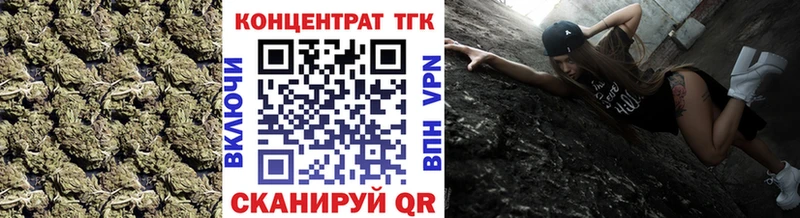 ТГК вейп с тгк  ссылка на мегу   Богучар 